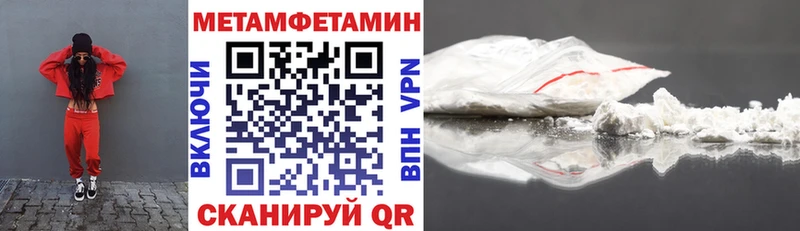 Amphetamine Premium купить цена blacksprut ONION Усолье