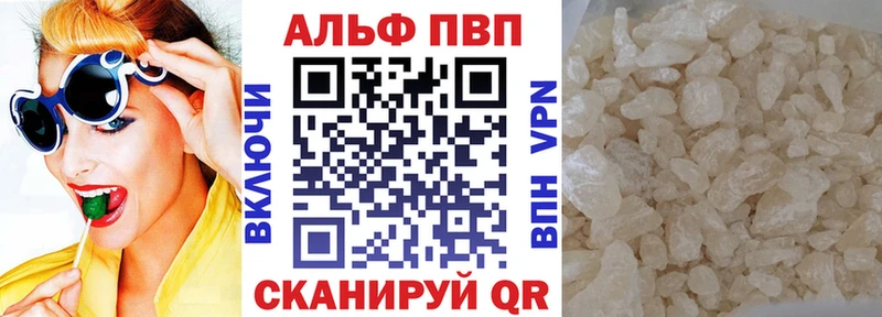 Альфа ПВП СК Усолье