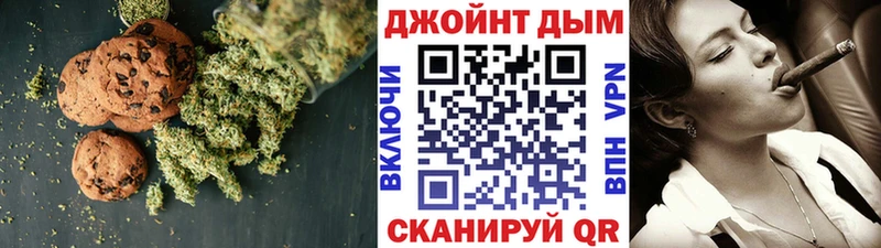 Печенье с ТГК конопля Усолье
