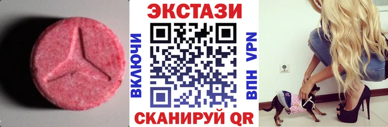 Экстази бентли  Усолье 