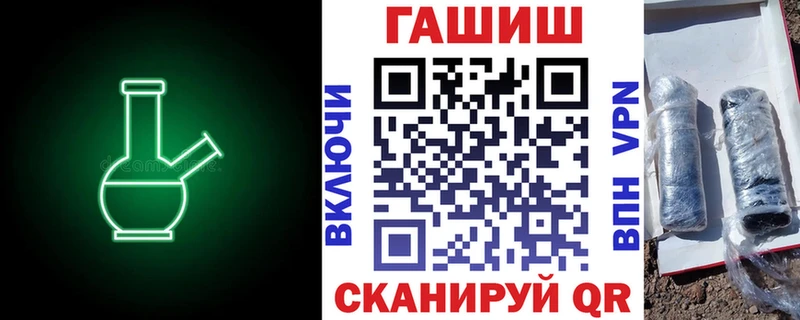 где продают наркотики  ссылка на мегу онион  Гашиш ice o lator  Усолье 