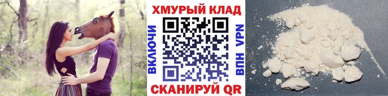 наркошоп  Усолье  ГЕРОИН герыч 