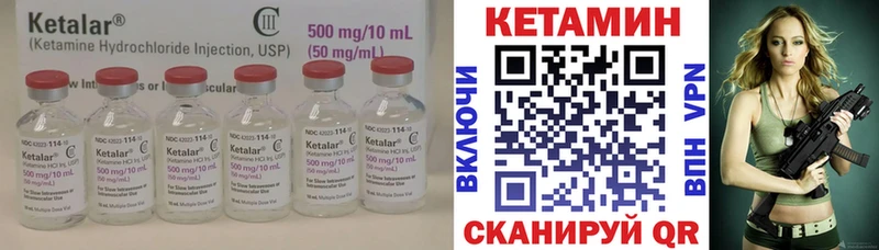 КЕТАМИН VHQ  Усолье 