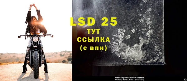 MDMA Premium VHQ Саяногорск