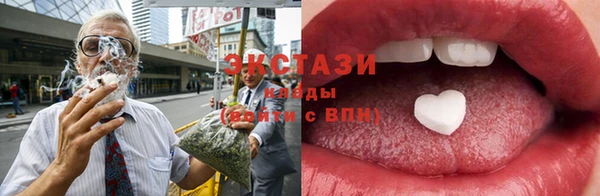 MDMA Premium VHQ Саяногорск