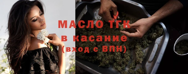 MDMA Premium VHQ Саяногорск