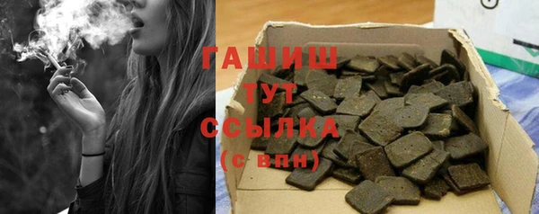 прущие крисы Сафоново