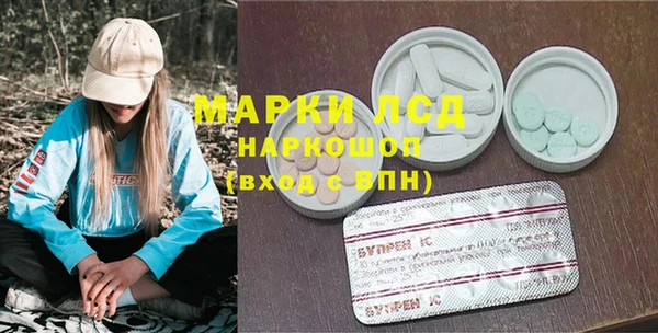 прущие крисы Сафоново