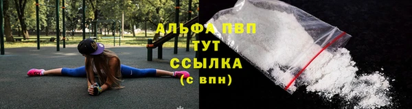 MDMA Premium VHQ Саяногорск
