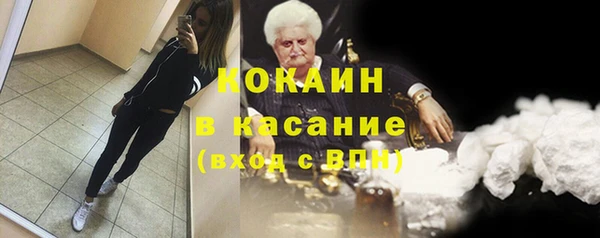 прущие крисы Сафоново