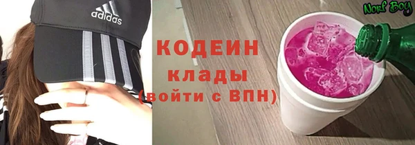 MDMA Premium VHQ Саяногорск