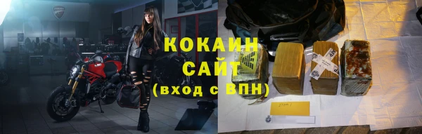 MDMA Premium VHQ Саяногорск
