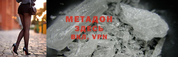 прущие крисы Сафоново