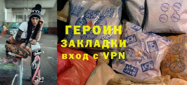 MDMA Premium VHQ Саяногорск