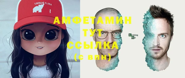 прущие крисы Сафоново