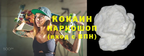 MDMA Premium VHQ Саяногорск