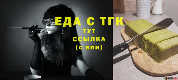 альфа пвп VHQ Нижний Тагил