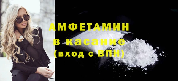прущие крисы Сафоново