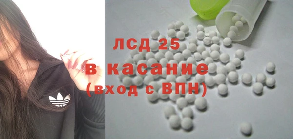 прущие крисы Сафоново