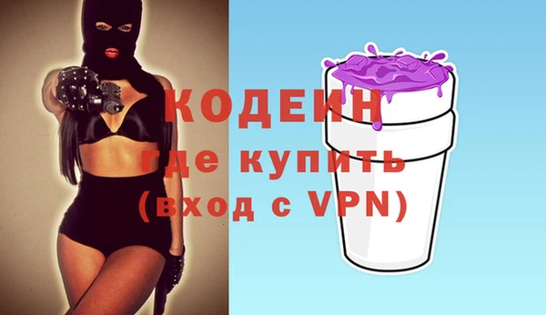 прущие крисы Сафоново