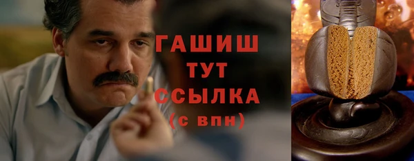 прущие крисы Сафоново