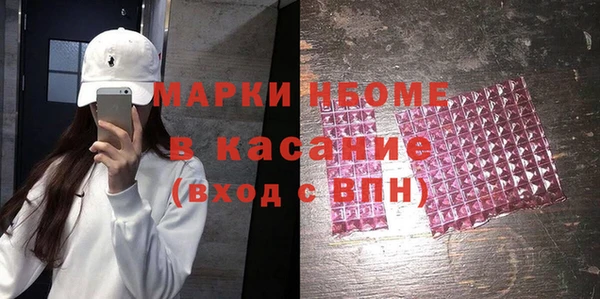 прущие крисы Сафоново