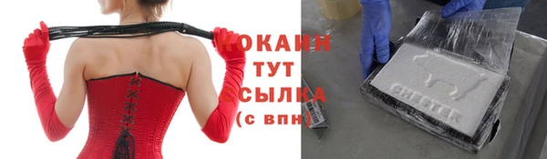 кокаин колумбия Сатка