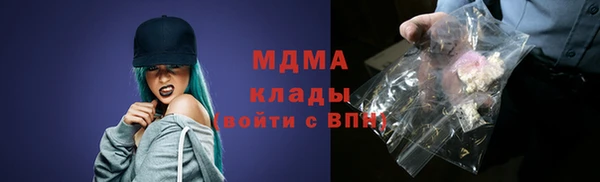 MDMA Premium VHQ Саяногорск