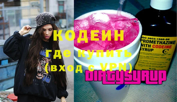 кокаин колумбия Сатка