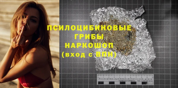 MDMA Premium VHQ Саяногорск