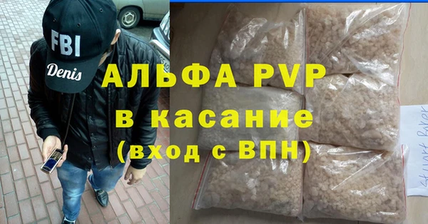 MDMA Premium VHQ Саяногорск