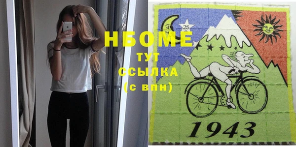 кокаин колумбия Сатка