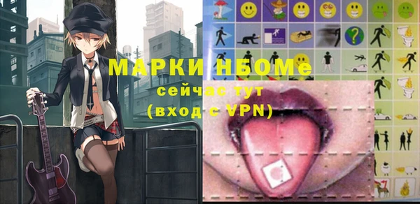 MDMA Premium VHQ Саяногорск