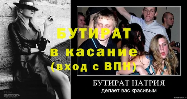 MDMA Premium VHQ Саяногорск