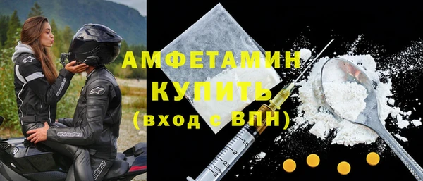 прущие крисы Сафоново