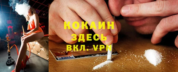 MDMA Premium VHQ Саяногорск