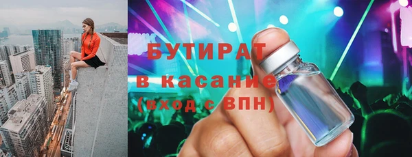 прущие крисы Сафоново