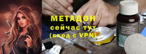 MDMA Premium VHQ Саяногорск