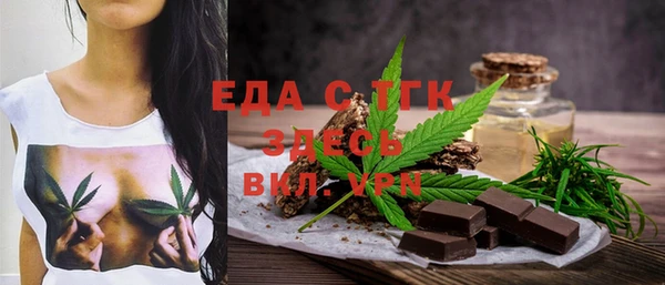 прущие крисы Сафоново