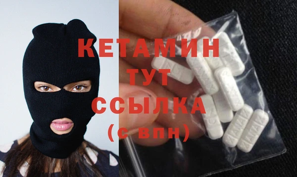 MDMA Premium VHQ Саяногорск