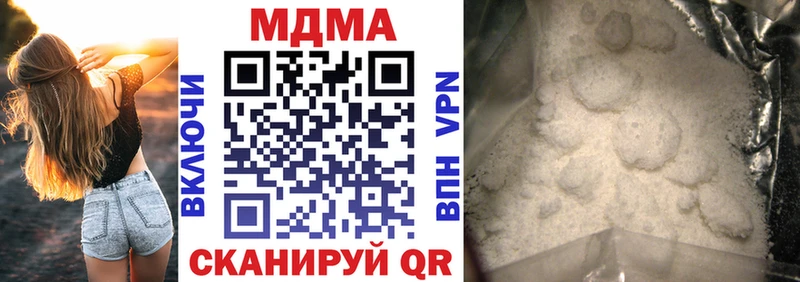 MDMA VHQ Усолье