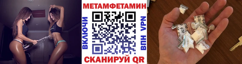 omg ONION Усолье Первитин кристалл