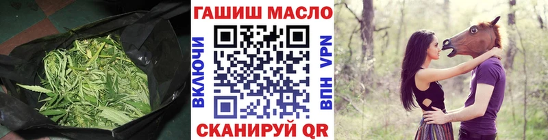 ТГК THC oil Усолье