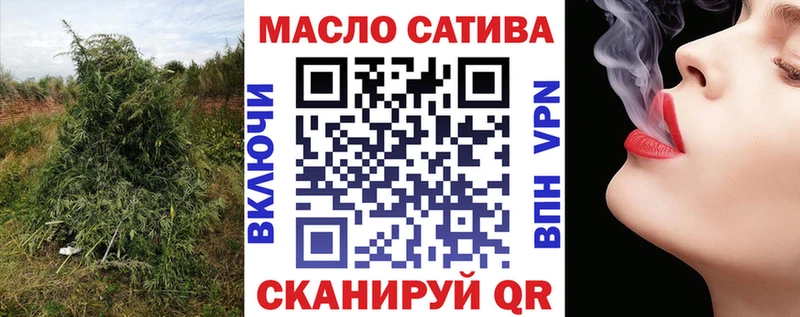 Дистиллят ТГК гашишное масло  где можно купить наркотик  Усолье 